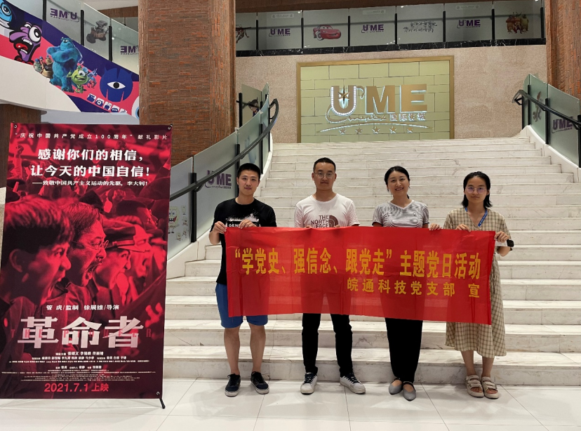 1627454094237250.png 微信截圖_20210728143416.png