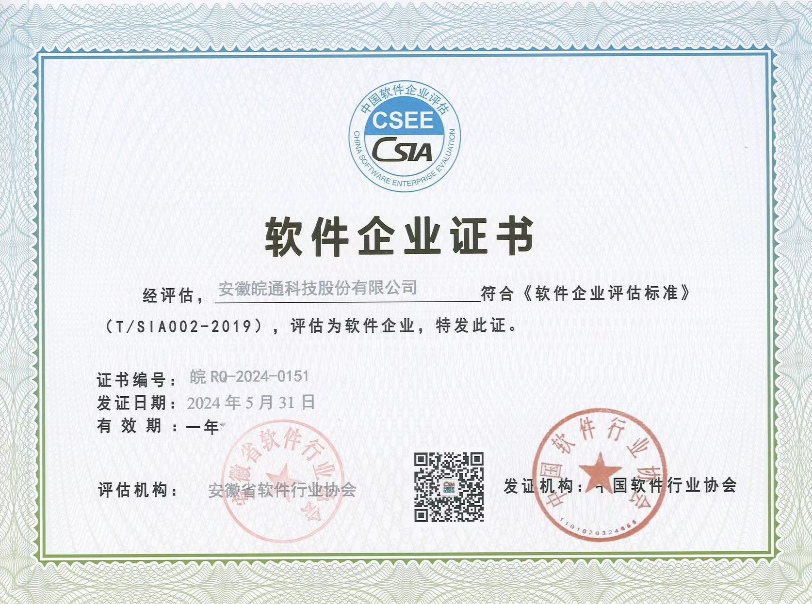 1716961267291062.jpg 2.jpg